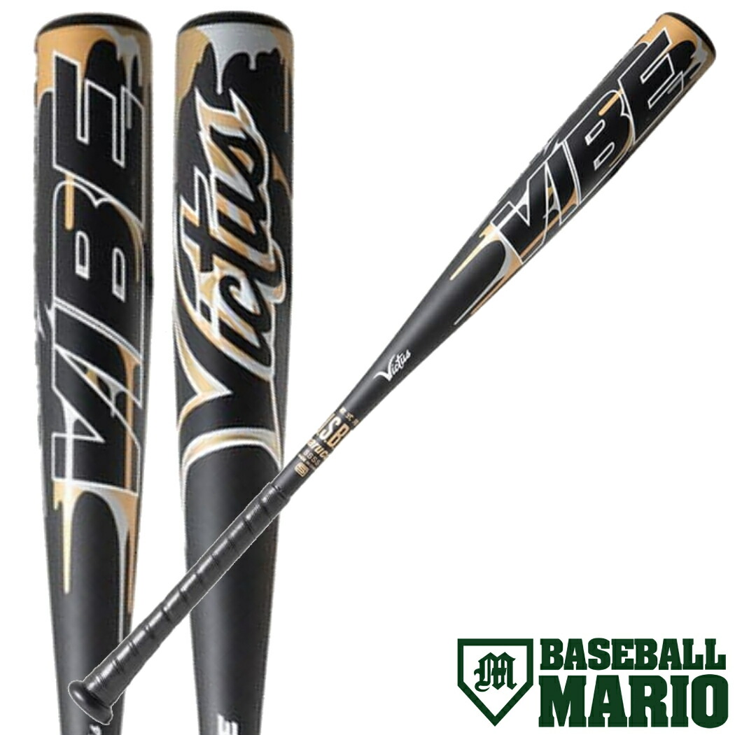 楽天市場】ビクタス/ヴィクタス Victus VIBE 軟式用金属製バット