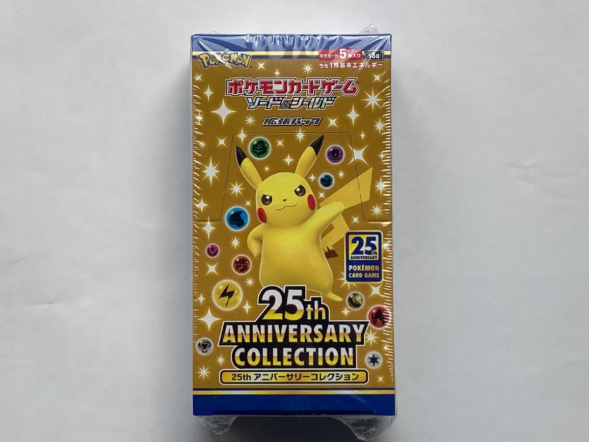 Yahoo!オークション -「ポケモンカード 25th 未開封パック