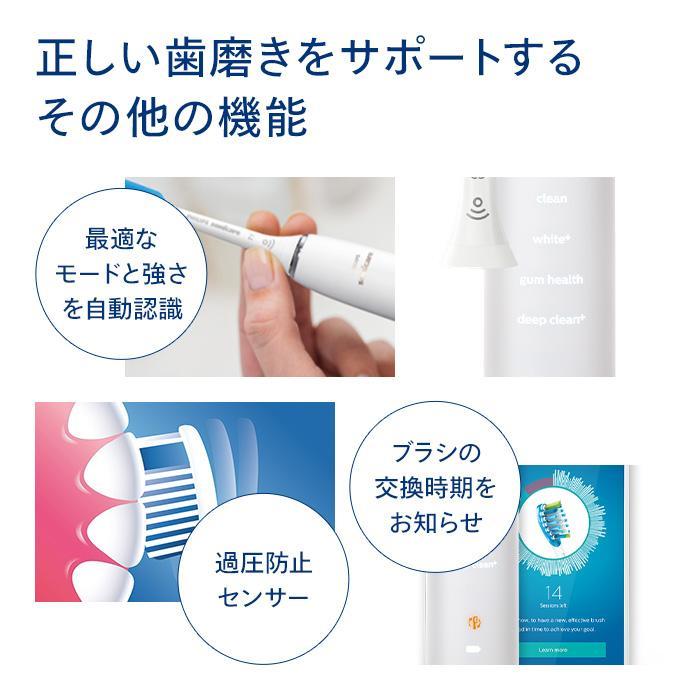 Philips（フィリップス） 電動歯ブラシ 替えブラシ セット