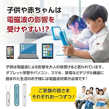 Amazon.co.jp: (株)CMC総合研究所 CMCペンダントTi 電磁波対策グッズ