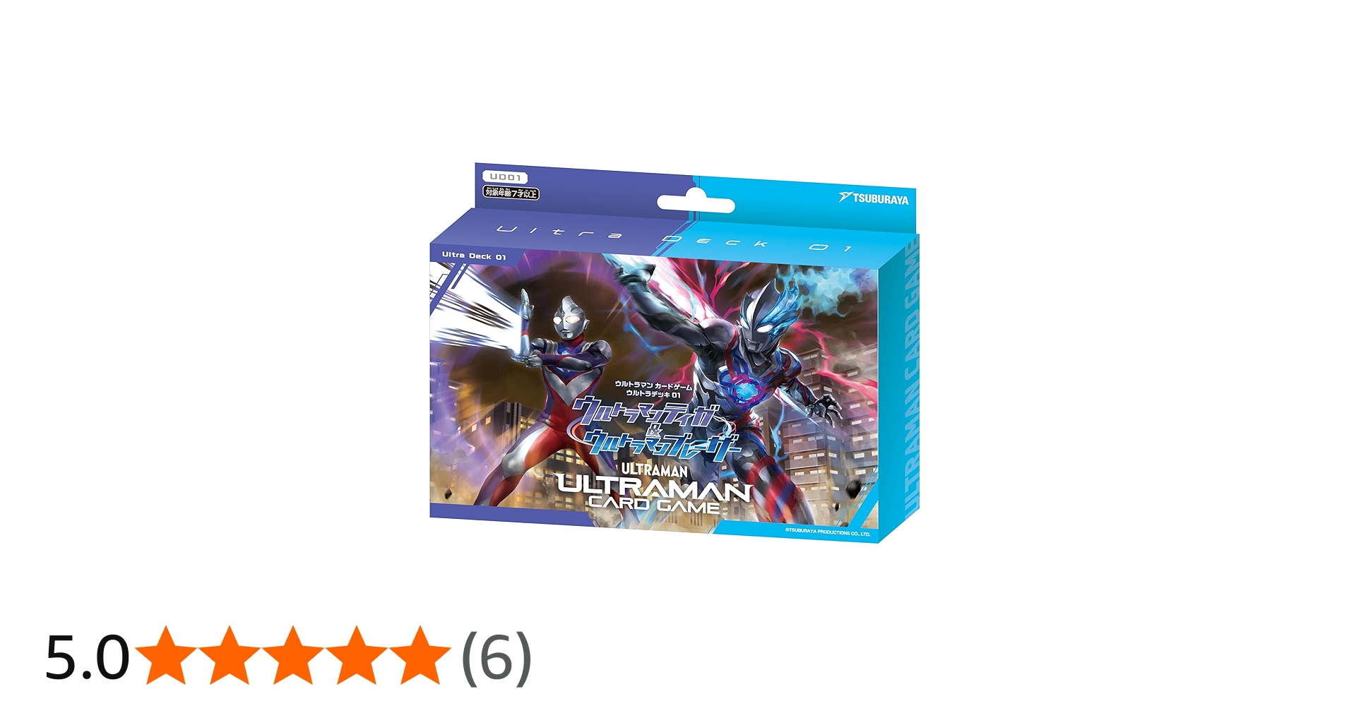 Amazon.co.jp: 円谷プロダクション(Tsuburaya) ウルトラマン カード