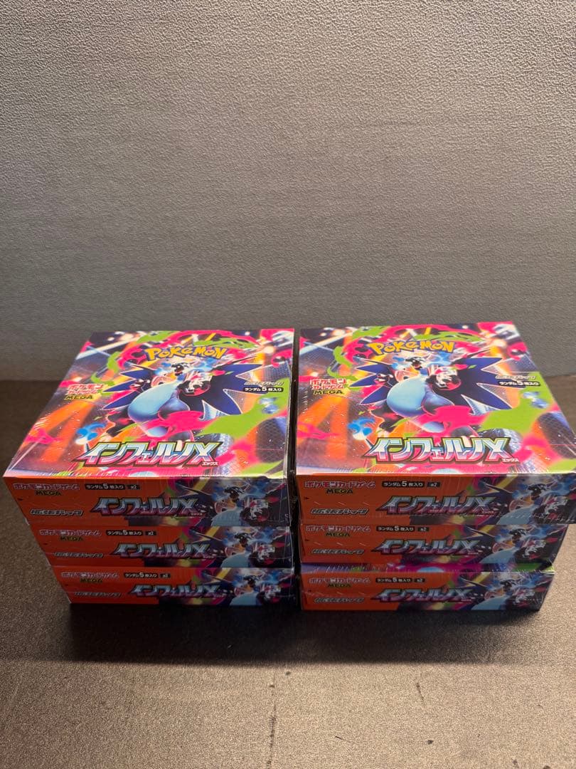 【未開封シュリンク付き】インフェルノX 6BOXセット防湿庫管理‼️‼️‼️