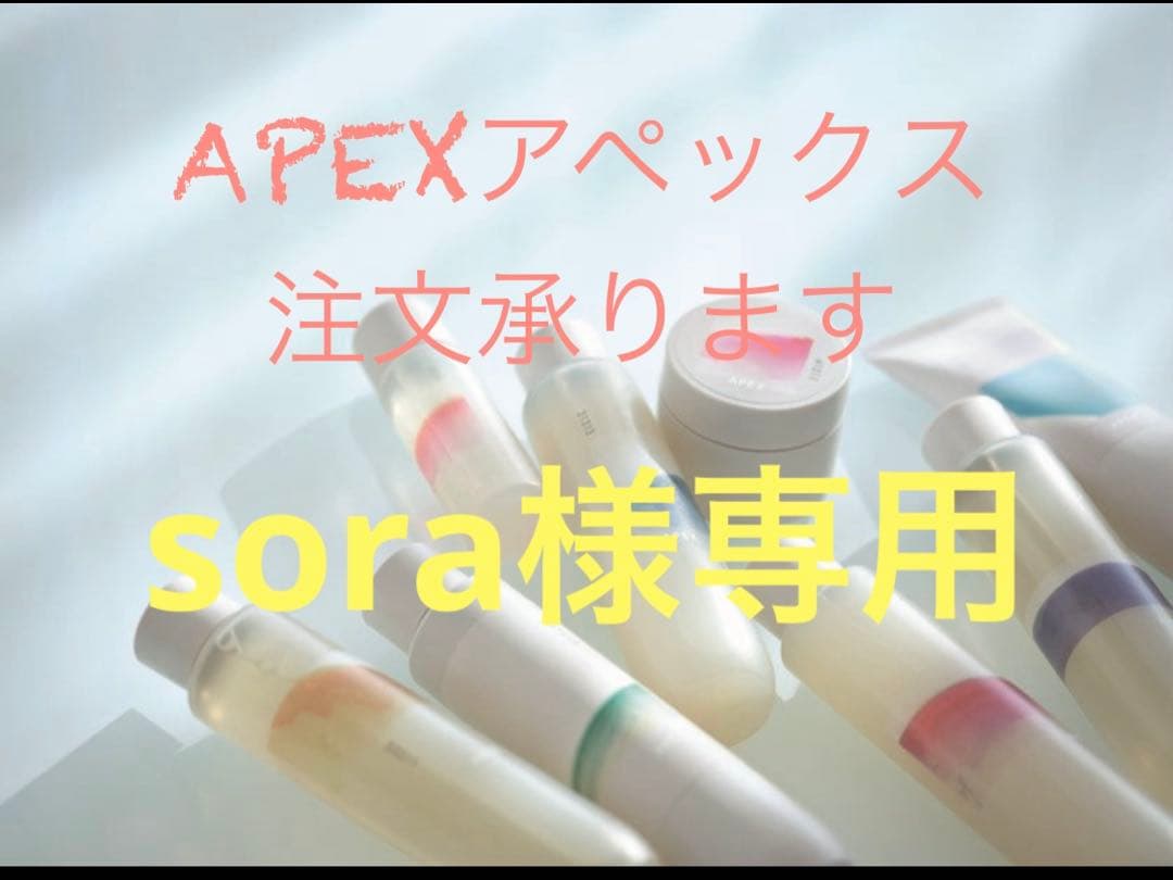 パック・フェイスマスク sora まとめ買い割引あり！】chocoZAP デイリーフェイスマスク〈CICA〉30枚