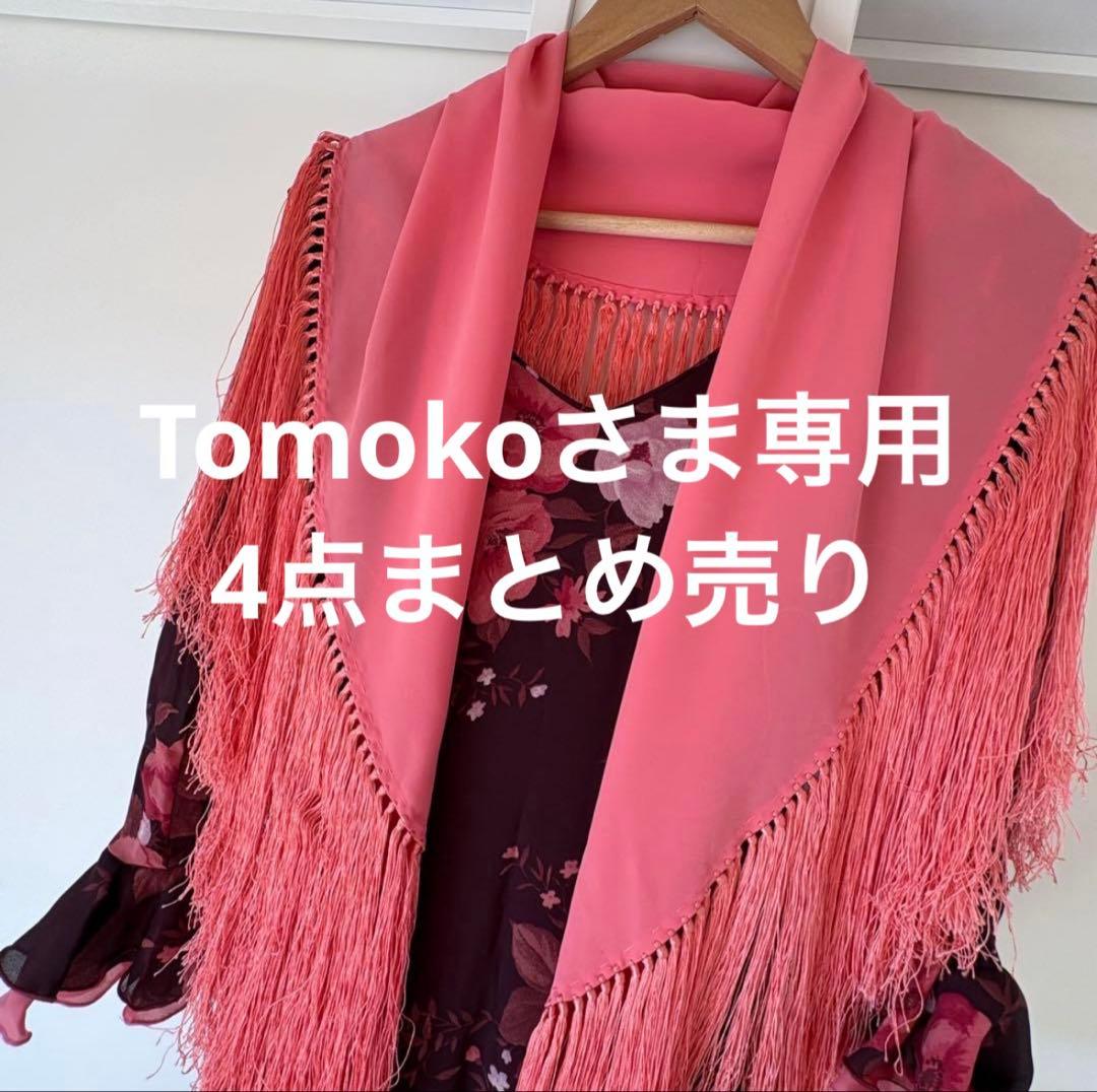 フラメンコ衣装　ドレス　ダーク紅色 ピンク花柄