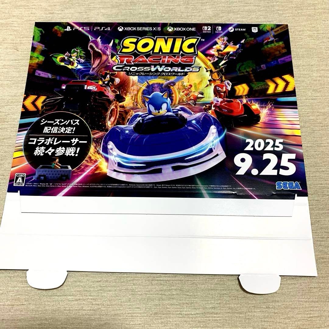 ☆非売品☆ソニックレーシング クロスワールド 販促用B2ポスター 販促