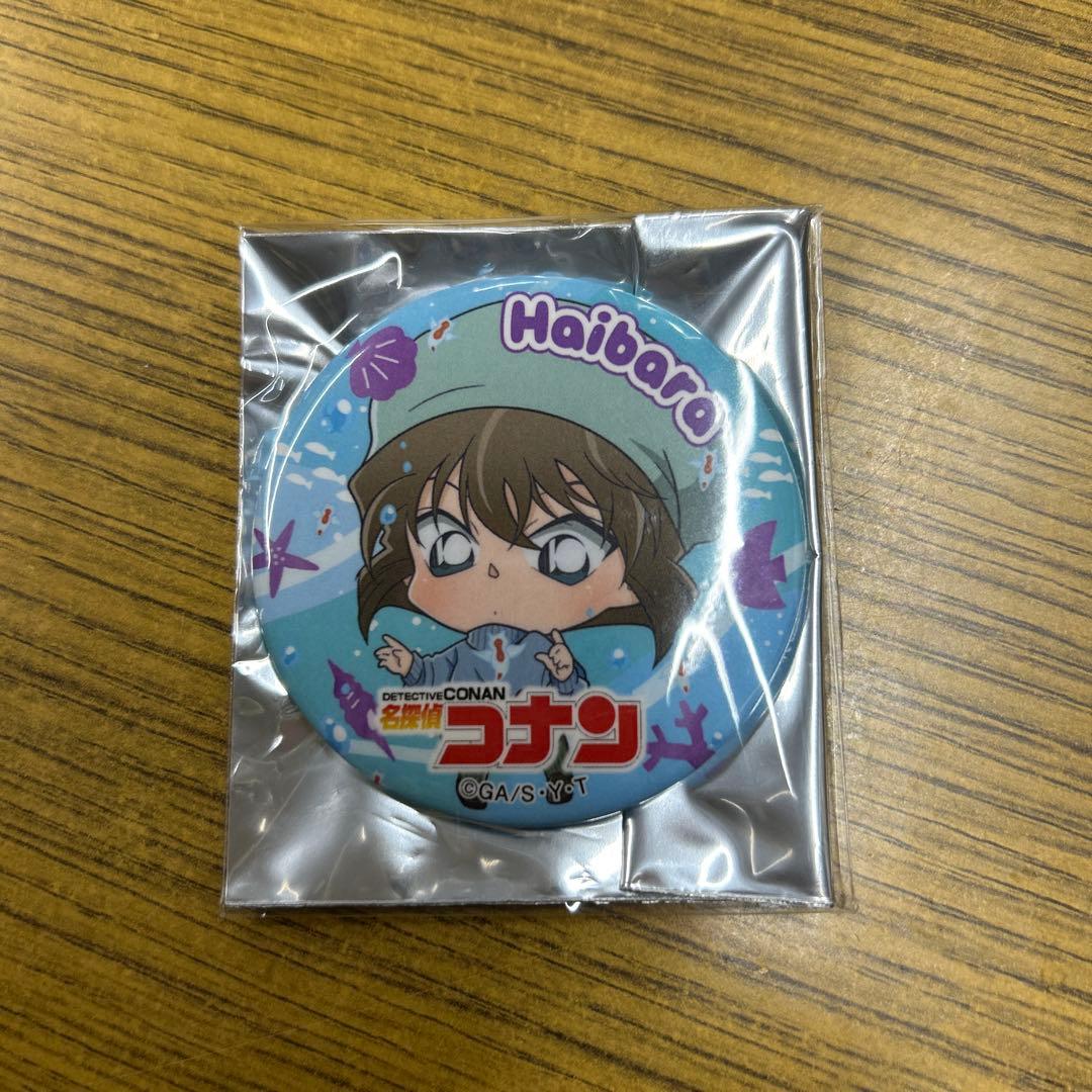 名探偵コナン　灰原哀　サンシャイン限定　缶バッジ 名探偵コナン アート缶バッジ＿灰原 哀/バルーン